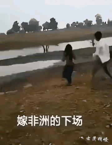 《嫁》
美女一心嫁黑人，
挨踢挨打还得忍。
远离亲人好无助，
………？
拋砖引玉