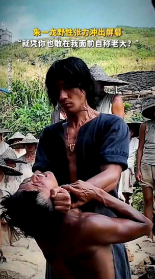 朱一龙真是个狠人，为了演戏对自己够狠，明明不是穷养出来的孩子，是什么样的意志让他
