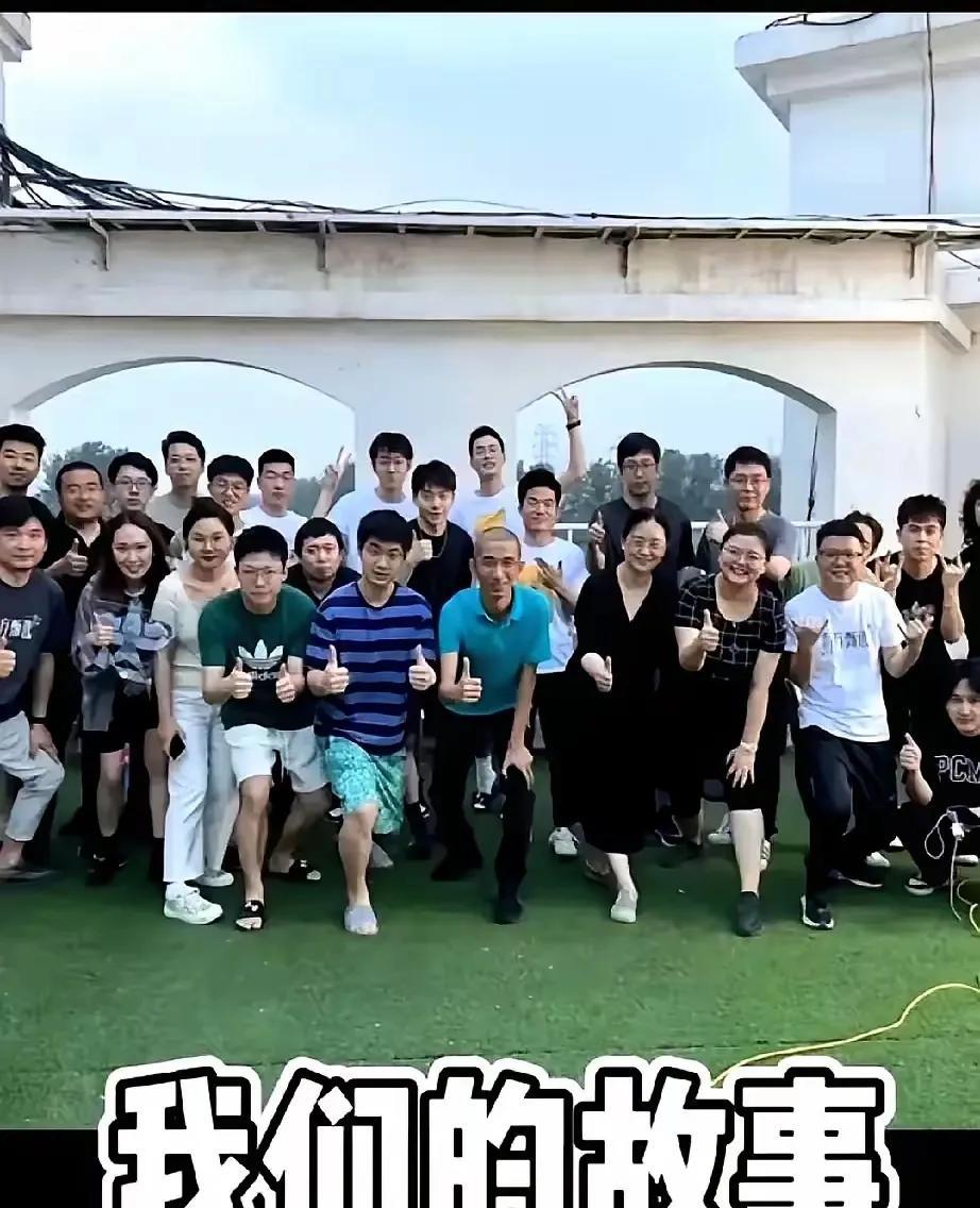 看到这张照片感慨万千
东方甄选创立七八年的时间
那时这帮孩子那么年轻
现在已经物