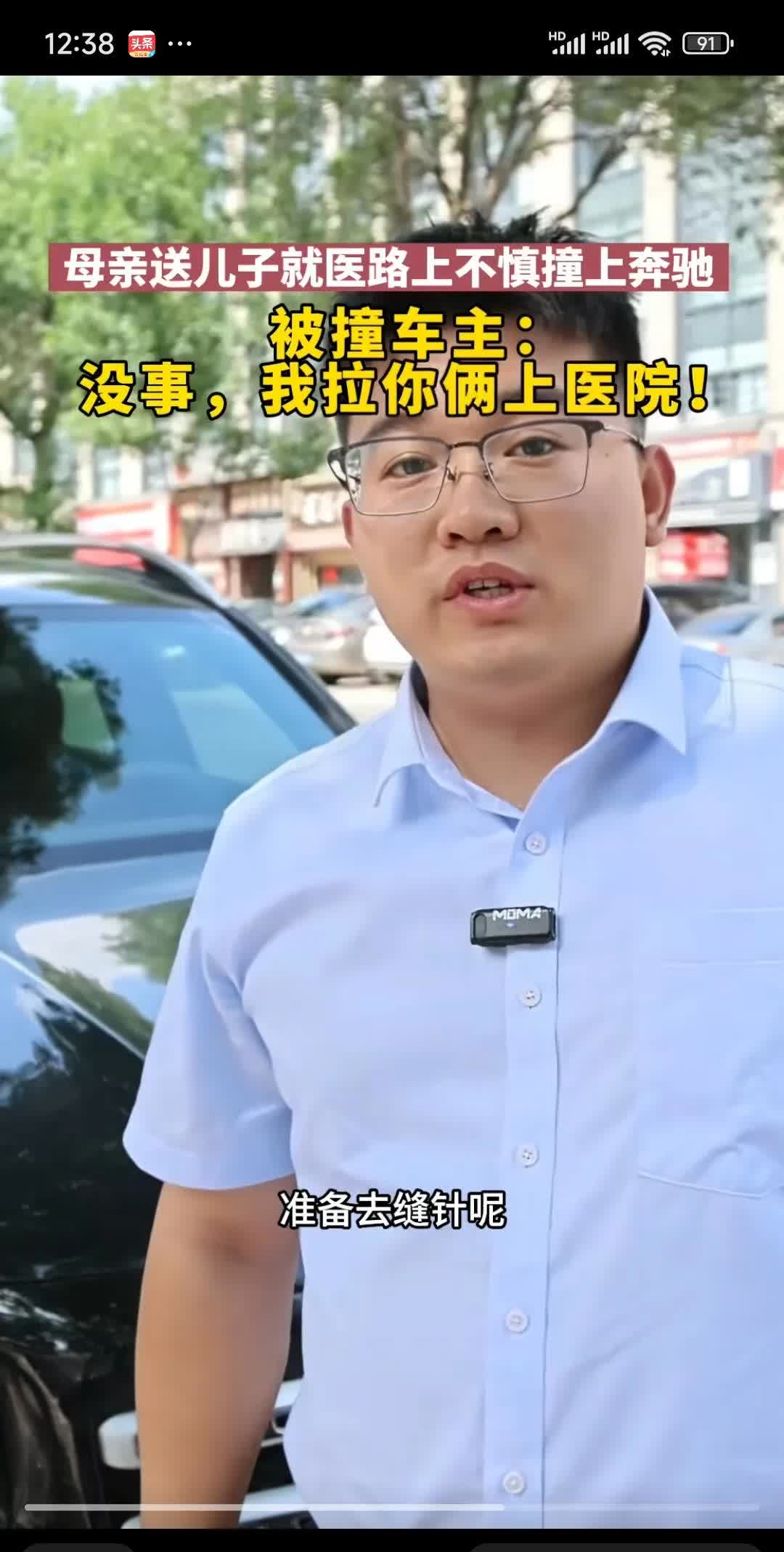 你是最帅的男人[赞]
6月9日
庆云暴雨
路上也比较拥堵
一位母亲骑着三
