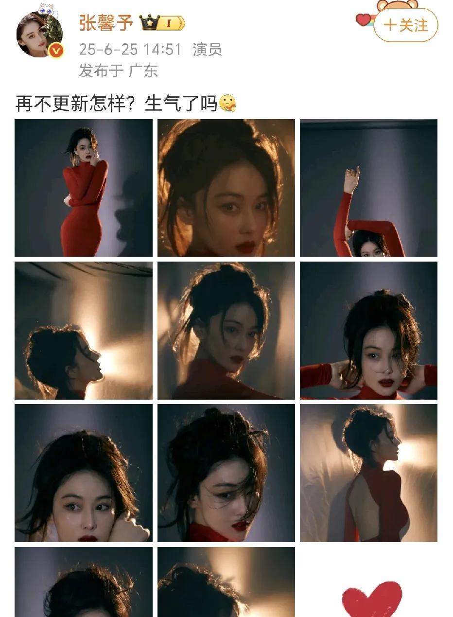 张馨予更新！
粉丝们等着急了吧。张馨予晒出的这组照片真的是好好的补偿了。这红色露
