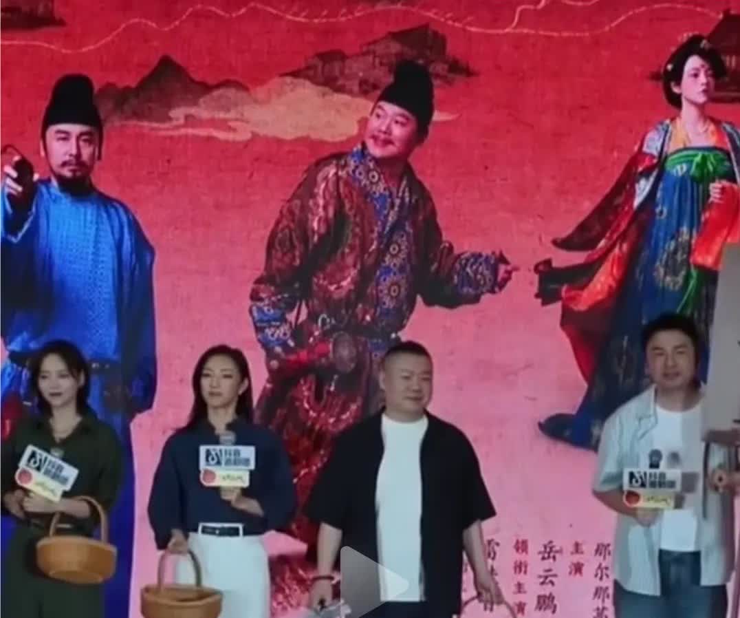 那尔那茜都塌成什么样了，还跟着剧组宣传《荔枝》呢。
近日，在宣传现场，有人把愤