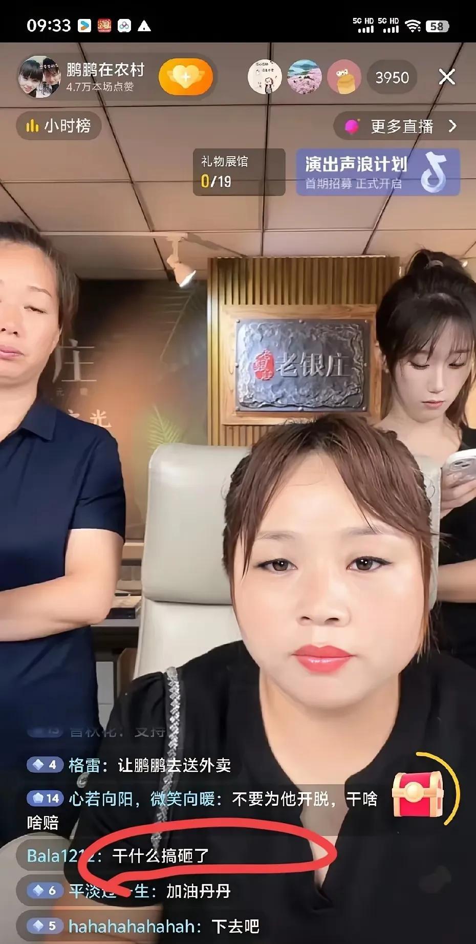 终于明白鹏鹏到底在工地出啥事了？丹丹直播间宣布生活没有一点希望了？这次农哥带丹丹