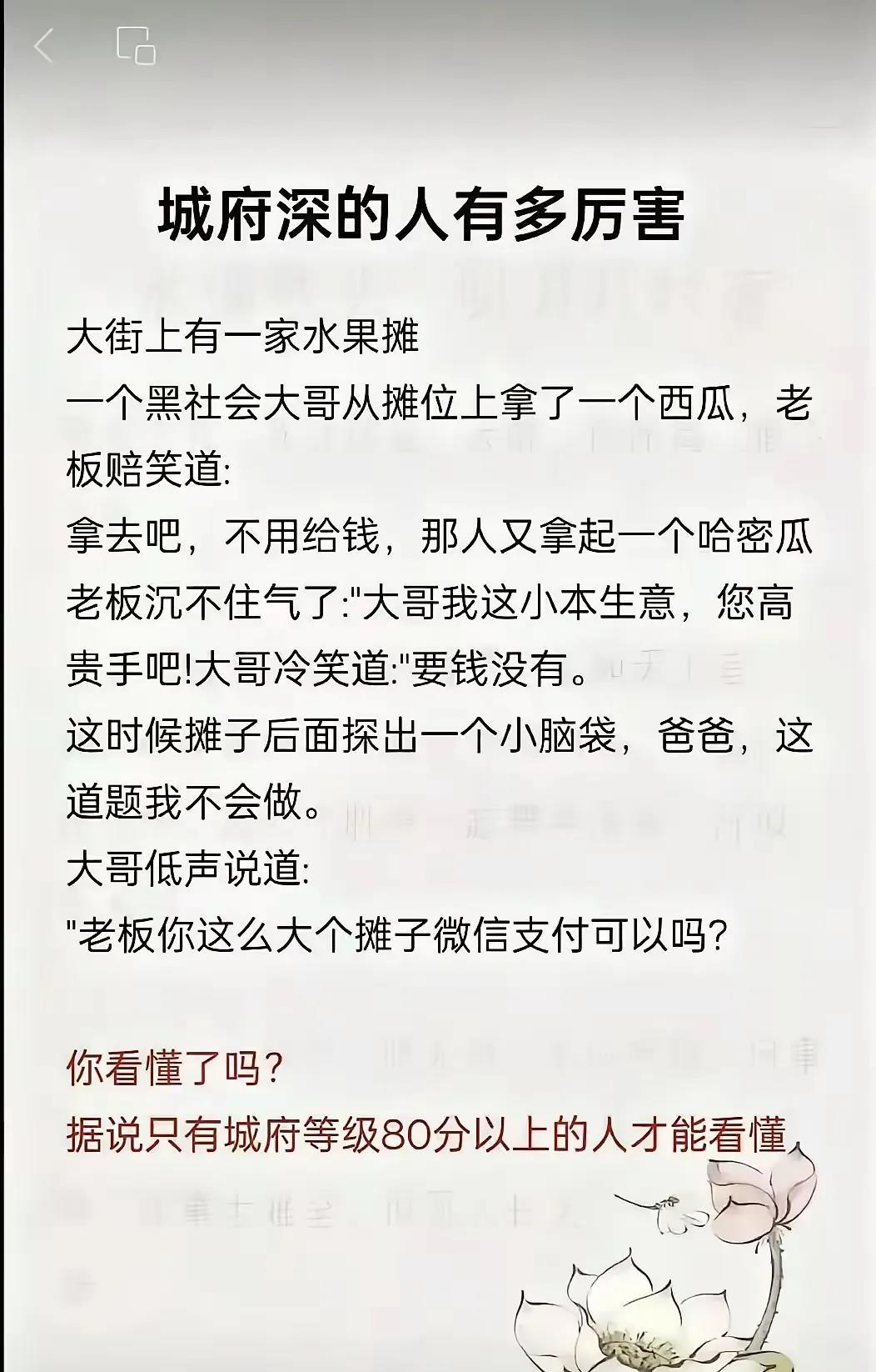 越是老实人，发起狠来越危险