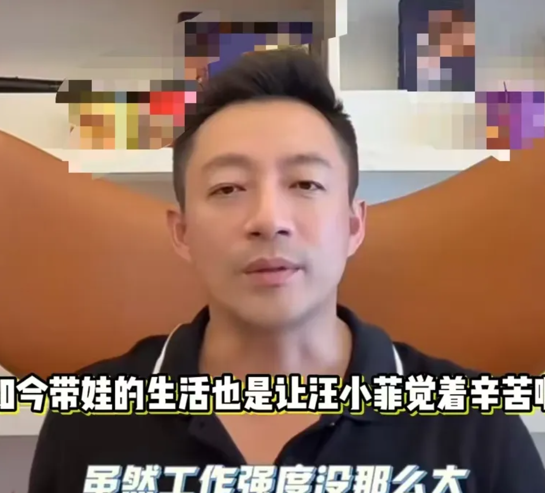 "六点前起对不起孩子，起了吧，对不起我俩！"汪小菲直播时满脸疲惫却掩不住笑意，坦