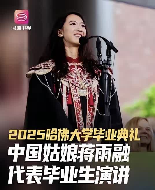 蒋雨融没想到，本来是她大出风头的机会，却一下子让她变成了众矢之的。当她身着改良旗