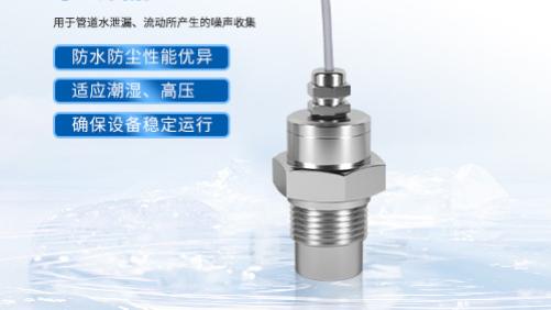 大禹电子：依托双水听器与TDOA，高效锁定漏水点位置