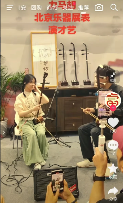 下午，力哥和二饼在“古月琴坊”的展会现场，为众多粉丝现场演奏二胡曲，虽然力哥身体