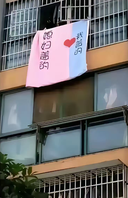 你们在家中的地位是什么样子的?