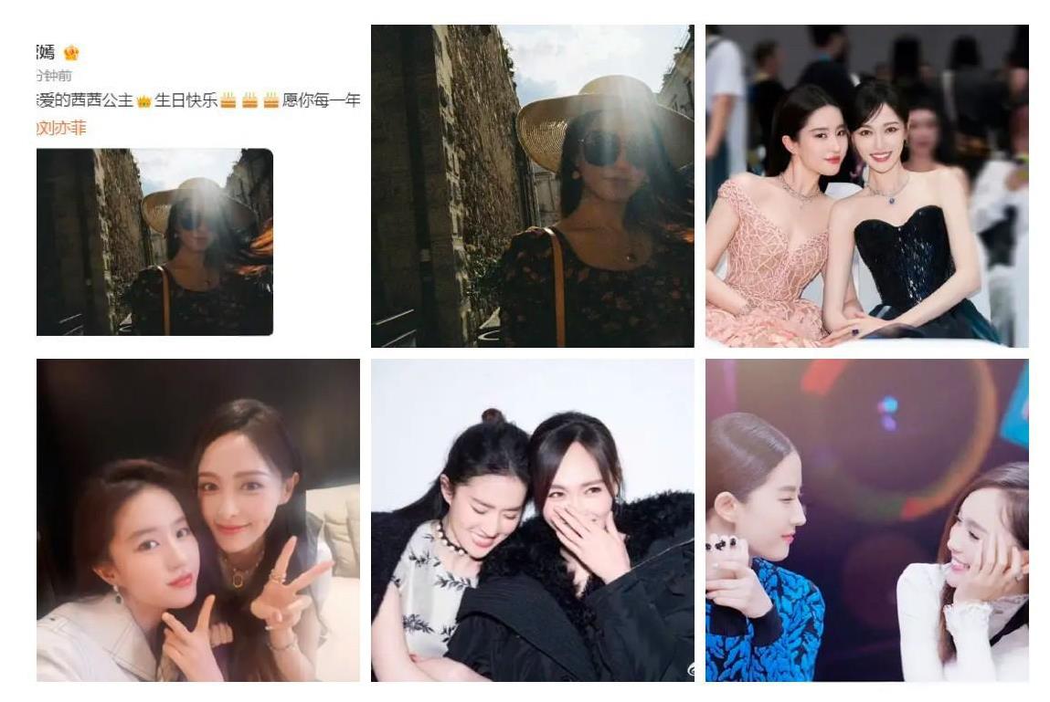 唐嫣和刘亦菲
团报得再紧也没用
看看杨幂和赵丽颖，不抱团照样能拿下一个又一个资源