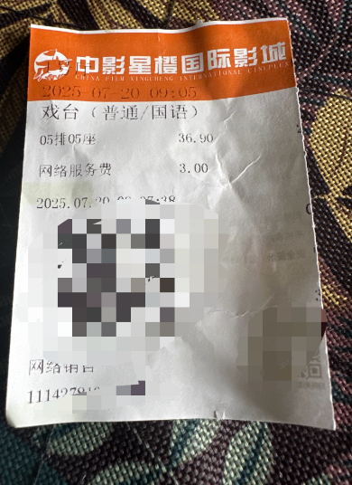 陈佩斯导演的电影《戏台》看完了：不剧透，好坏也暂且不说，但是：
亲爱的观众朋友们
