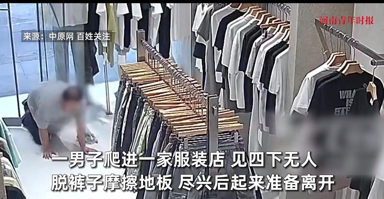 四川资阳，一服装店监控录下这样一幕，一男子偷偷爬进服装店里，随后，起身四下张望，