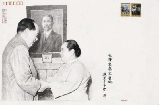 1954 年，毛主席找到宋庆龄，说要还 50000 美元给她，宋庆龄摸不着头脑，