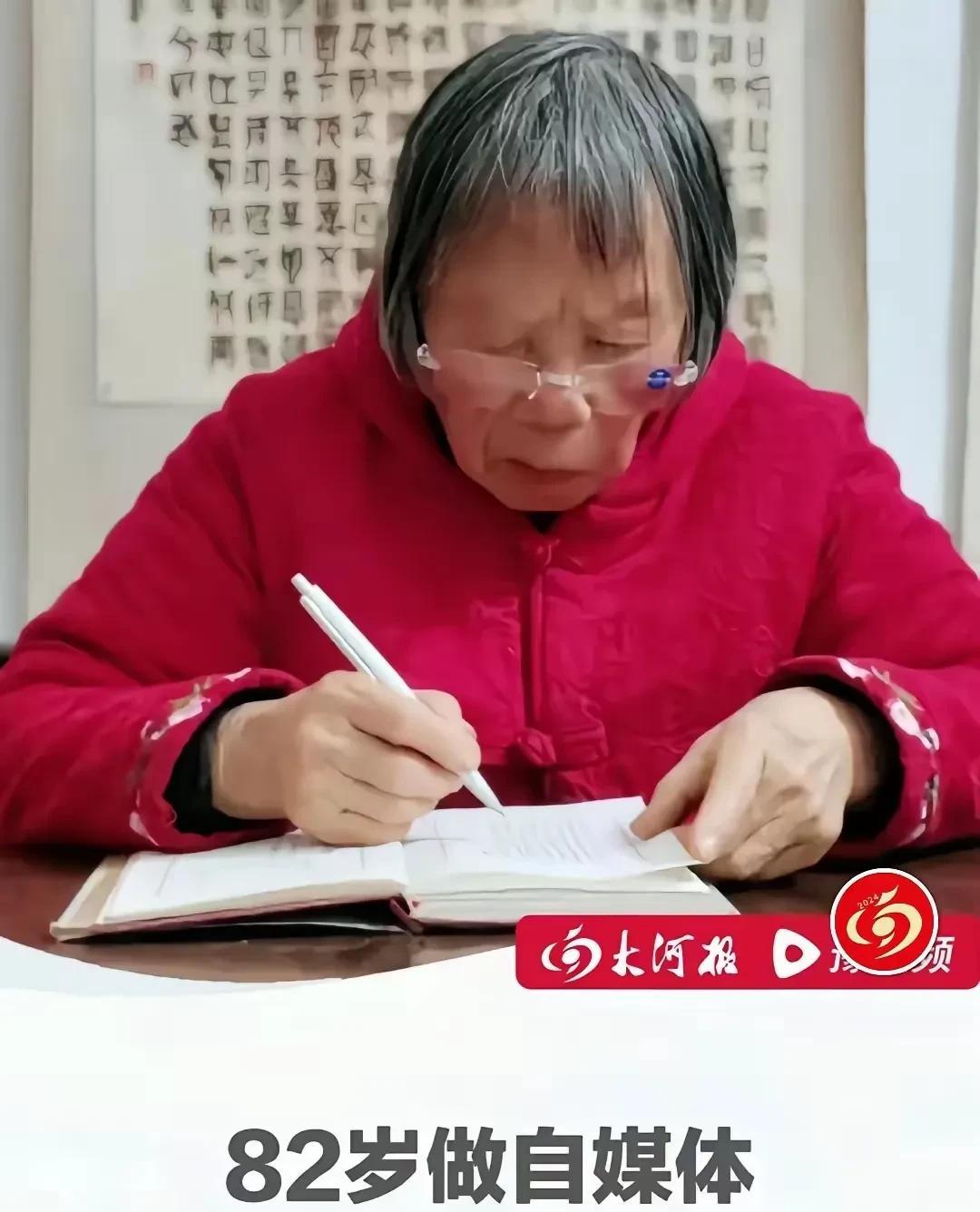 孩子们也开始对老奶奶另眼相看了，看了这个新闻后，我们还有什么理由不努力呢，82岁