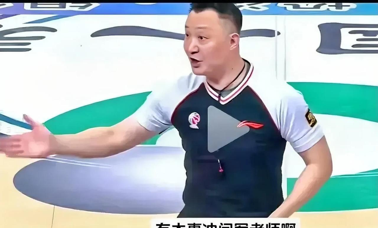 估计阎军会不会执裁今晚青岛主场战浙江方兴渡的比赛。万一要是碰上了阎老师执行主裁，