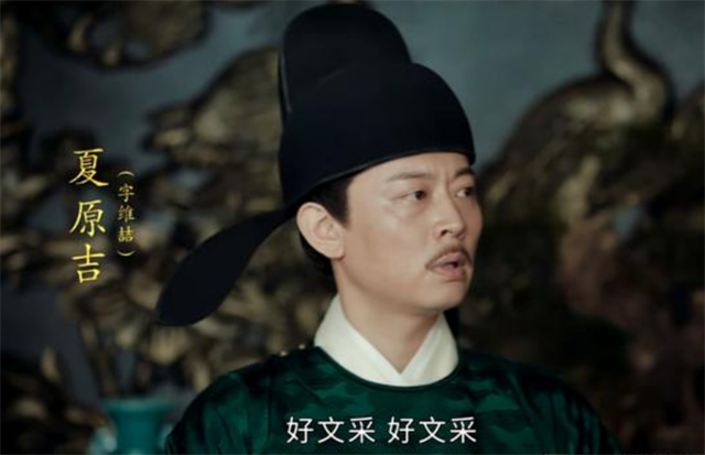 1402年，朱棣攻下南京，他打算赐死建文旧臣夏原吉。谁料，临死前，夏原吉却一脸平