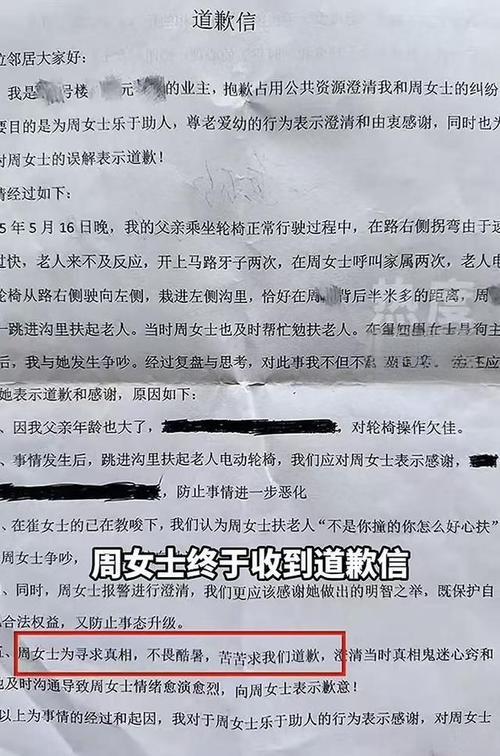 扶老人的代价为什么这么大？甘肃白银这位女士的遭遇，到底打了谁的脸？​

我们把时