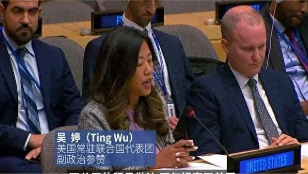 安理会炸锅，80国怒怼美国，美官员飙中文骂中国，傅聪硬核反杀