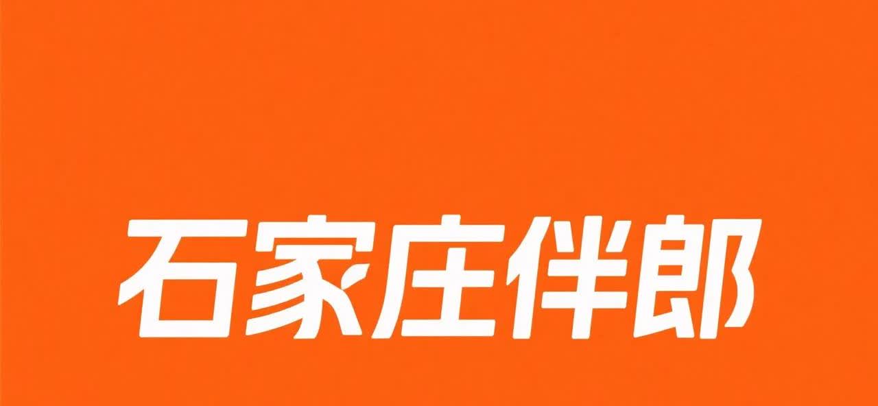 刘一飞谈石家庄伴郎：他不会再回圈里了，回不来了。而且他娶了个特别有钱的富家女，日
