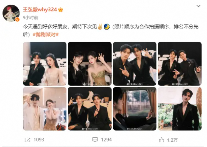 王弘毅欲学孟子义排序 平息“看人下菜碟”争议