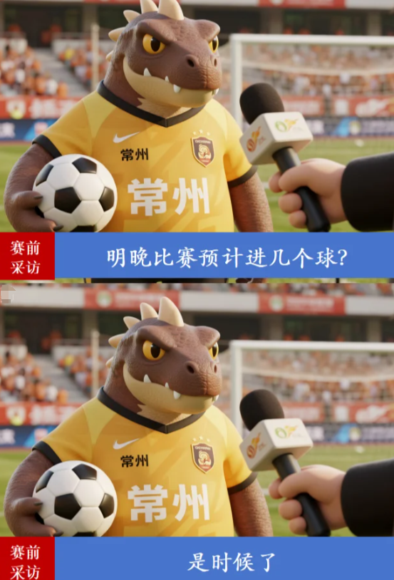 比赛预告｜十三妹硬刚南哥你怎么看？

一个背负着省会的尊严，一个扛着城市名的笔画