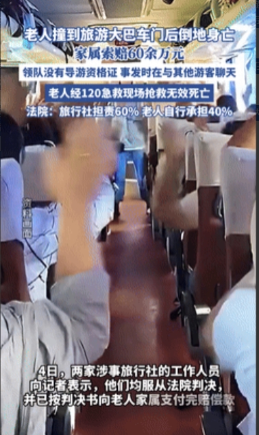 倒大霉了！6月11日，重庆一老人报团参加旅游活动，在服务区上完厕所回到车上时，不