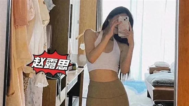 女明星穿瑜伽裤，紧贴身形，卷起来了！感觉哪个身材最好看？