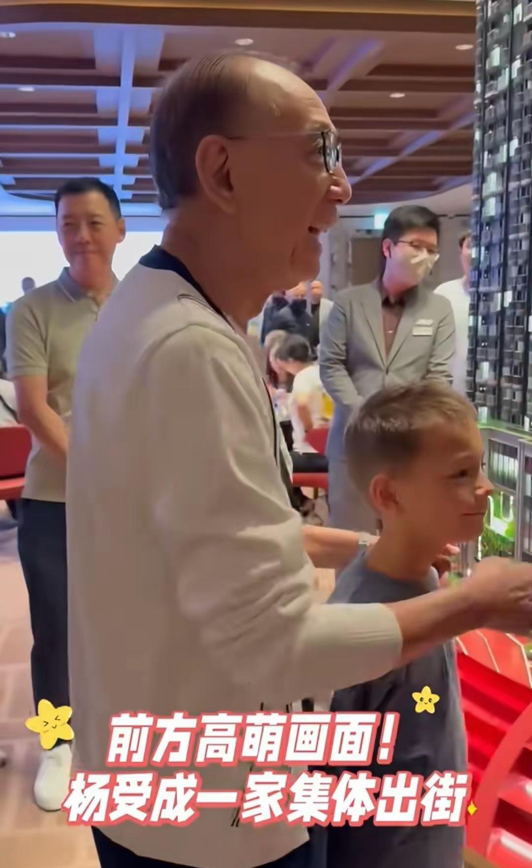 杨受成带大儿子一家看房，混血孙子孙女好漂亮，陆小曼全程对继子冷淡……
是不是亲生