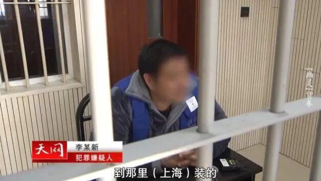 共享单车盗销黑产链：105元一辆收赃，结果拆解跟不上，收赃方打白条倒欠20万