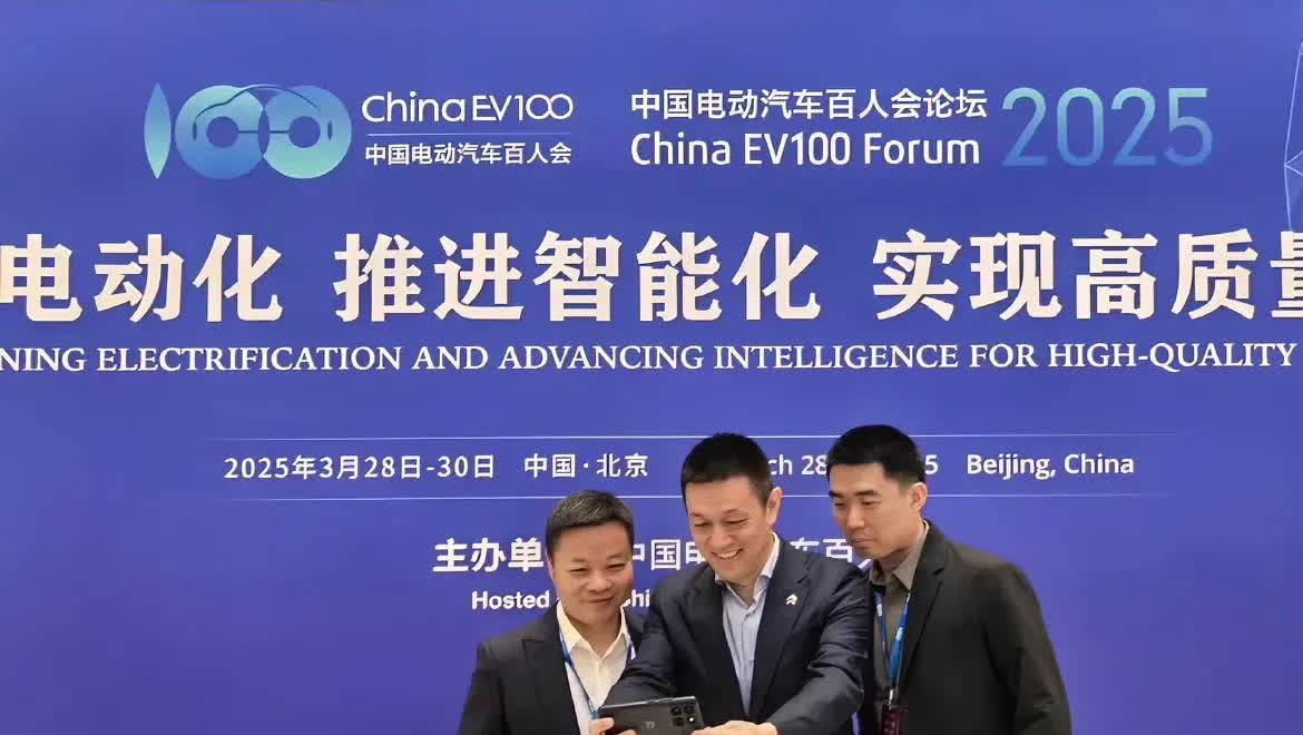 哎呦，蔚小理这是又一次合体。
何小鹏、李斌、李想，看起来心情都不错，久违了……