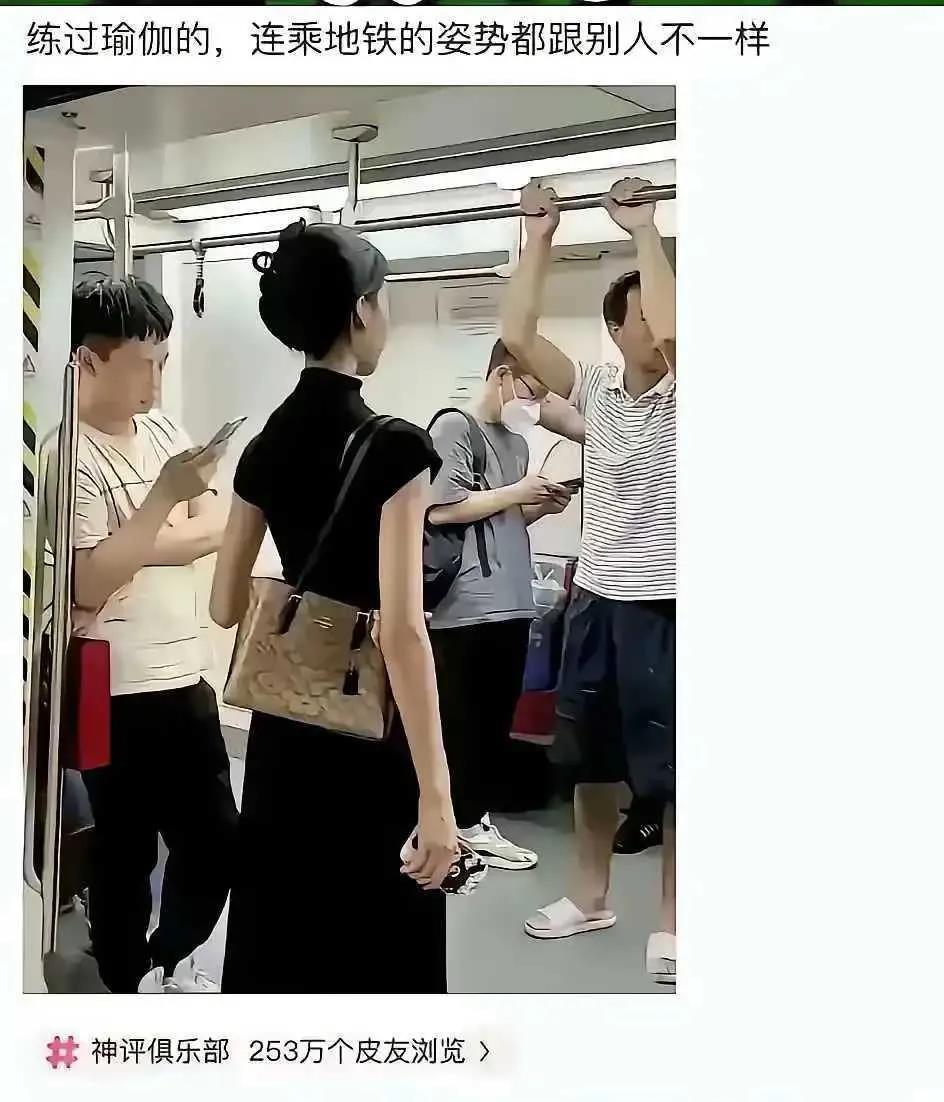 不看脸就知道是美女