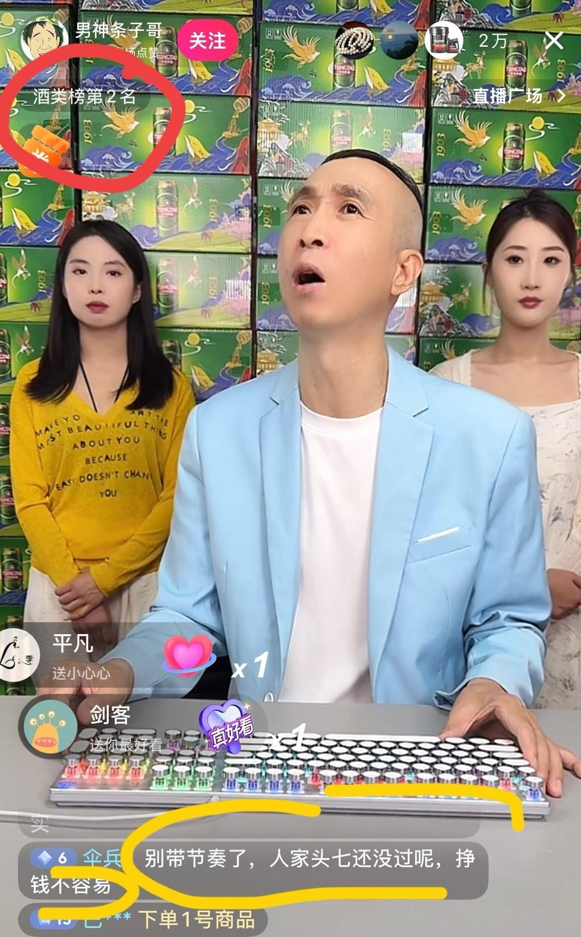 条子哥是假仁义，还是真性情？
昨天才参加完杨少华的告别仪式，
今天中午带着美女一