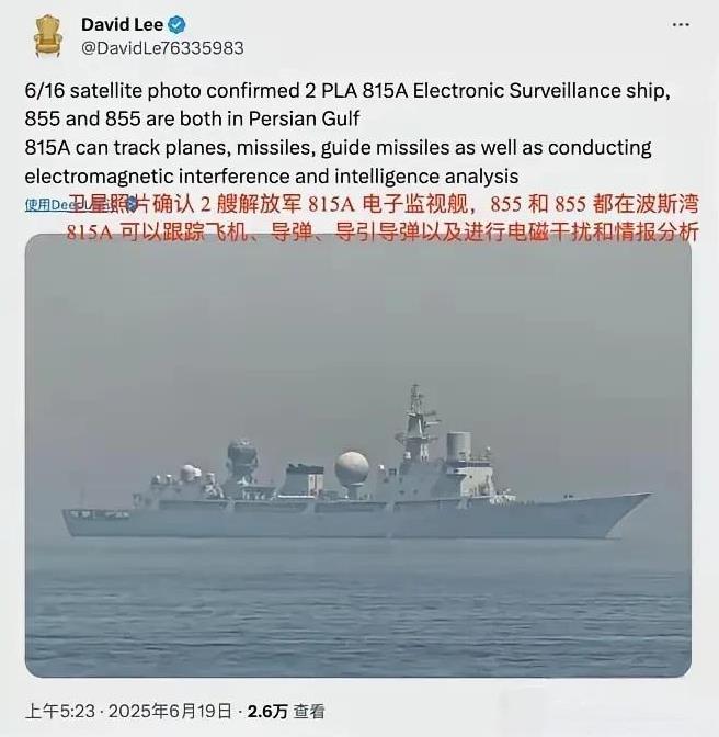 中东地区这下子好看了，中国人爱看热闹的兴趣展现的淋漓尽致。
这不根据最新的卫星图