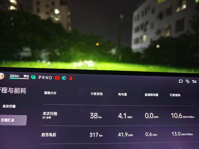 小米su7从云浮回深圳只需9分钱1公里
小米su7标准版，19寸轮毂。
充满电只