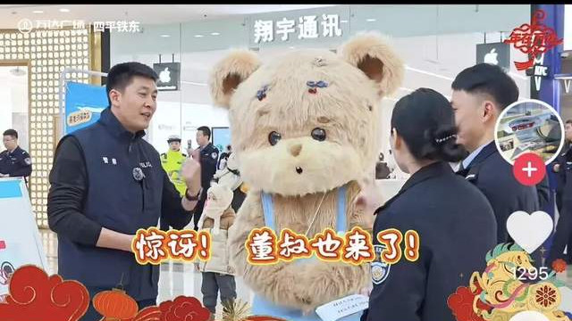 东北自己的顶流IP，把迪士尼整不会了