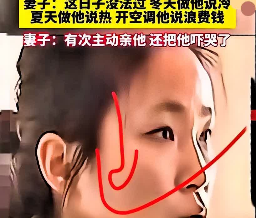 女子结婚三年，网上吐槽自己和老公的夫妻生活三年不超过十次。她说自己受不了了。  