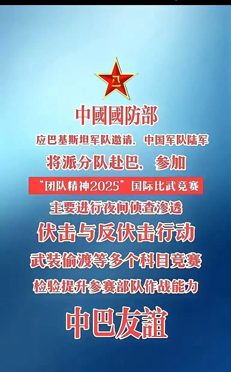哪里不爽，就怼哪里……三哥你自己掂量！[呲牙]
在这个非常敏感的时期，中国应巴基