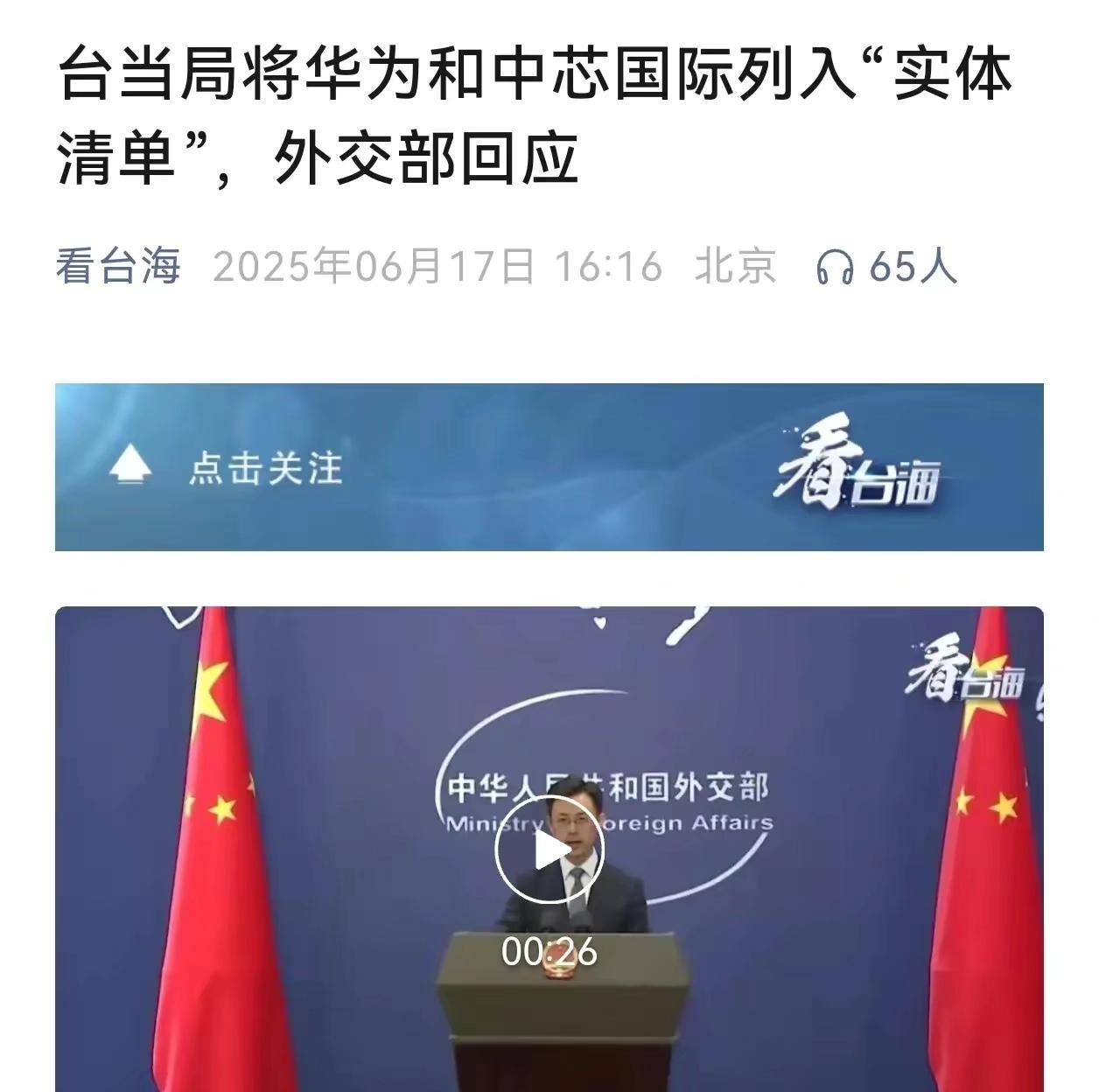 胆大包天