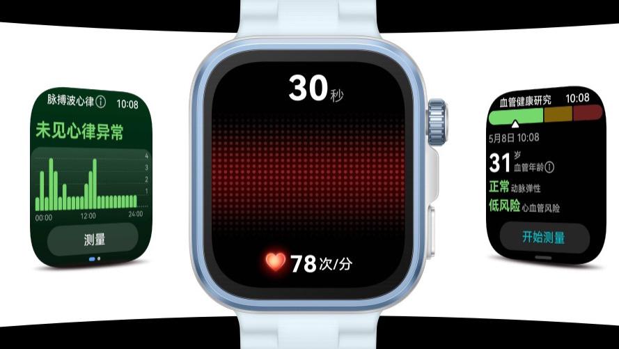 华为WATCH FIT 4系列正式发布，轻薄时尚与专业运动不再是选择题！