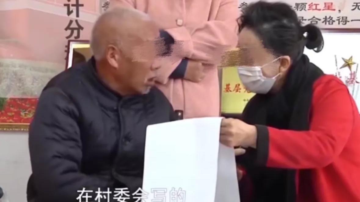 男子入赘20年没回过家，如今拆迁回来争房产