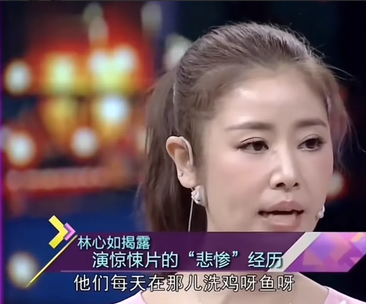 演员林心如说：“当初我拍那个《绣花鞋》的时候，有一场跳水的戏，导演把我带到常熟的