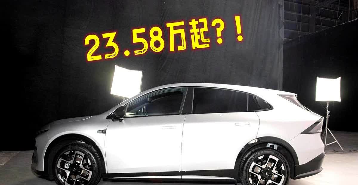 何小鹏公布了G7的预售价格：23.58万！

何小鹏这是太自信还是忘乎所以？