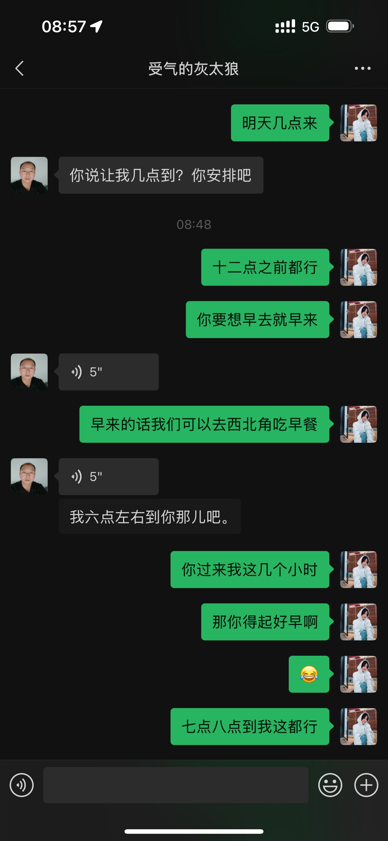 怎么比我还激动啊