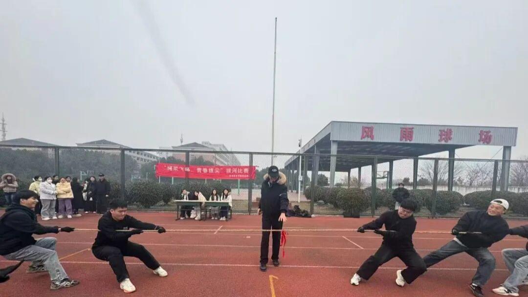 合肥滨湖职业技术学院教育科学学院成功举办“凝心聚力展风采，团结拼搏向未来”拔河对抗赛