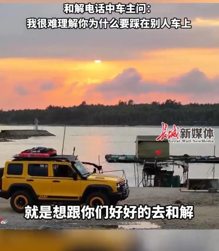 安徽，男子开坦克300去旅游，回到家发现车顶凹陷，顶漆磨损，他心疼坏了，赶紧查看