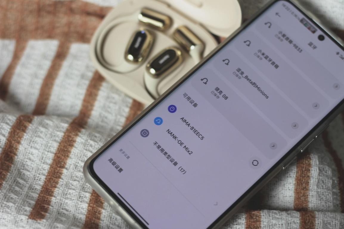 全新升级，AI全面进化南卡OE MIX2开放式蓝牙耳机