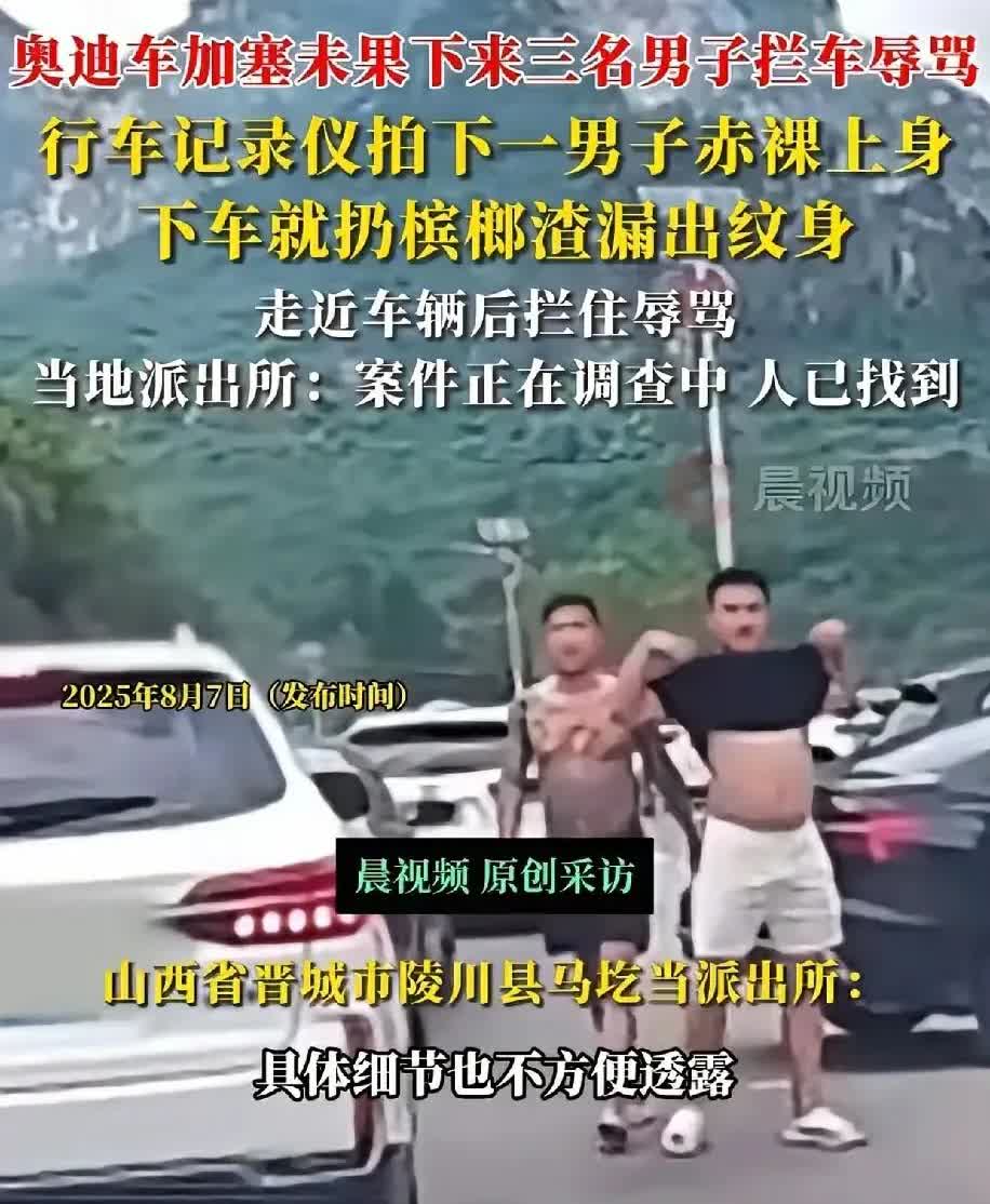 最新消息纹身男被行政拘留

咱就说都什么年代了，你整一身纹龙画虎的能吓唬住谁