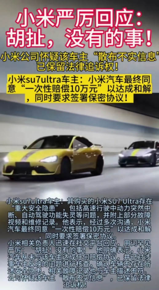 无论车主怎么不满，L布斯总是顾左右而言他。“我们不能只做个外观啊，所以我们内部的