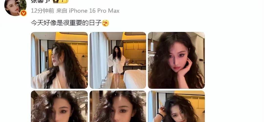 张馨予为庆祝和老公结婚七周年纪念日，打扮的美美的，超级迷人
今天是八月一日，建