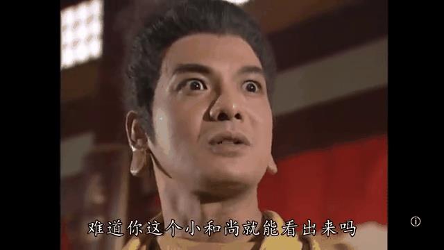 有虚竹在，鸠摩智就不能在少林寺兴风作浪。《天龙八部》中，鸠摩智在少林寺横行霸道，